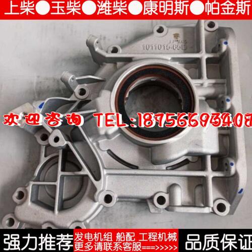 一汽解放J6龙V6M2012大柴道依茨发动机机油泵前盖总成1011015-65D