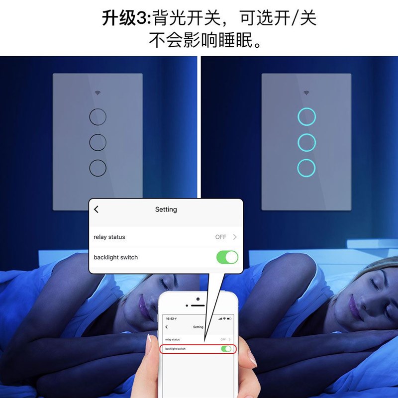 智能开关面板 手机远程遥控语音控制触摸120型墙壁开关