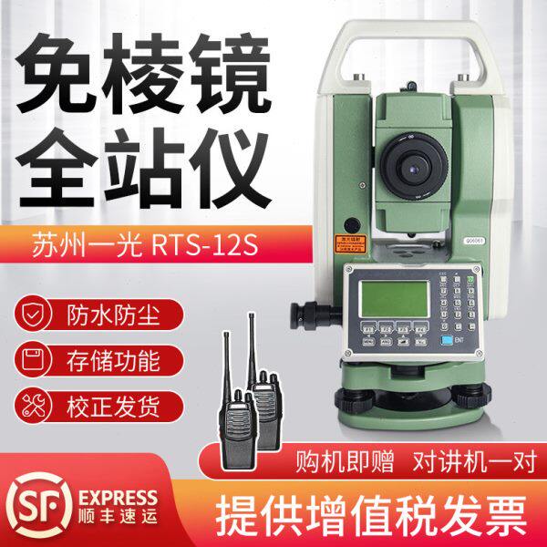 苏州一光全站仪高精度免棱镜800米激光测量放线专用仪器RTS112SR8