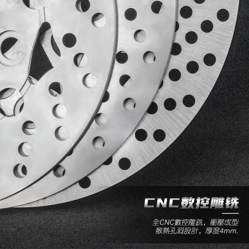 白胡子一体碟刹盘升级小牛U+B U1C UQi MS M2前后刹车碟改装配件