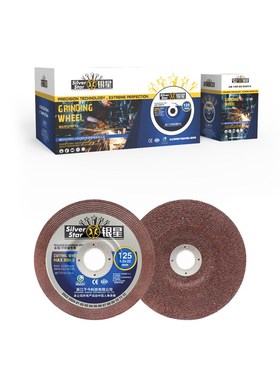 125中标打磨片 T37树脂耐用平行砂轮片 金属不锈钢角磨机磨光片