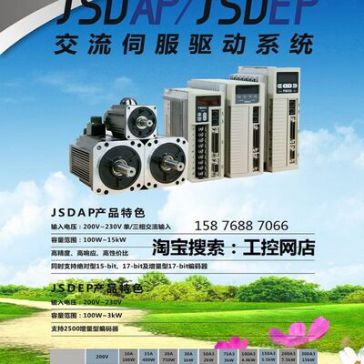 东元驱动器JSDEP-15A-B/JSDEP-15A/TSTEP15C/JSDE-15A/TSTE15C