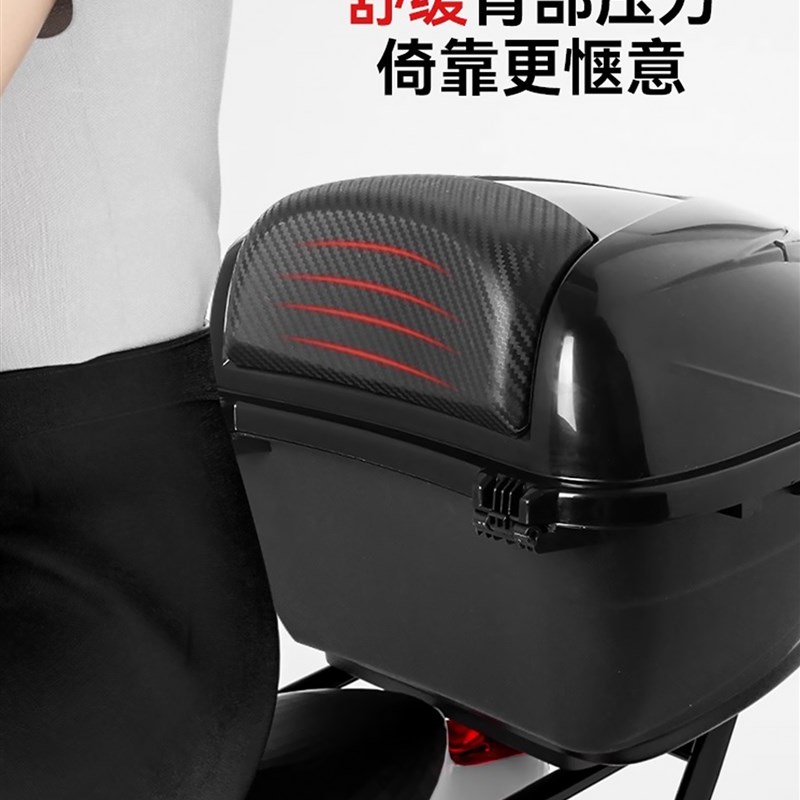 适用于高速电动车后备箱踏板摩托车蓄电池汽车后备箱防水大收纳箱