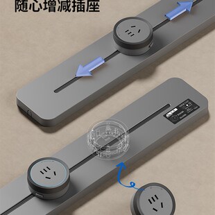 卡西诺超薄轨道插座可移动滑轨家庭餐具柜电源轨道磁性表面安装 奶