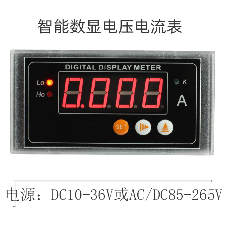 24v电源高精度智能LED数字数显电压电流表带RS485通讯模拟量报警