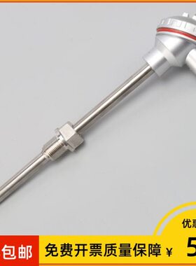 上海仪表 cu50铜电阻 wzc-230 φ12mm 插深550mm -50~100℃ m27*2