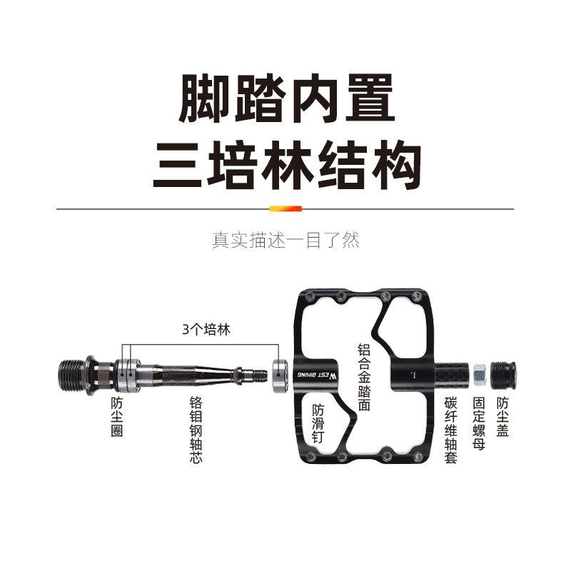 西骑者自行车脚踏铝合金培林轴承脚踏板公路车死飞脚蹬骑行配件