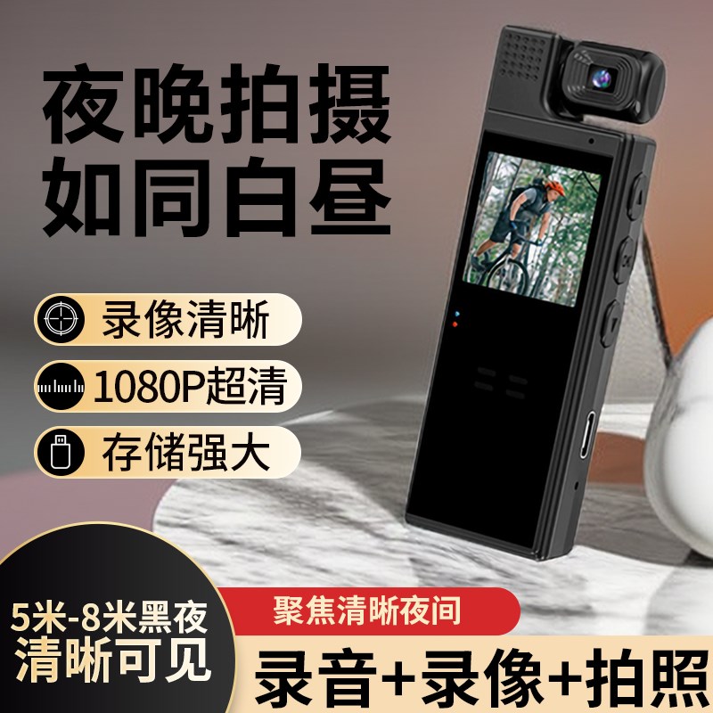 带屏高清背夹录像机摄像机头神器夜视执法记录仪口袋录音设备记者