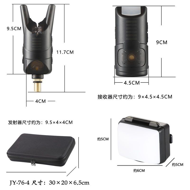 酷诺JY-71无线电子钓鱼报警器套装鲤鱼钓库钓抛竿远距离接收