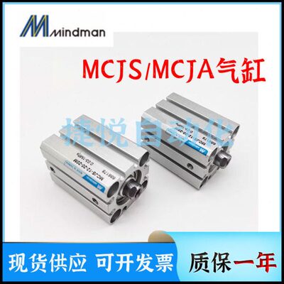 金器气缸MCJS-11/12-32/40/50/63-10-15-20-25-30-40-50-75-100M