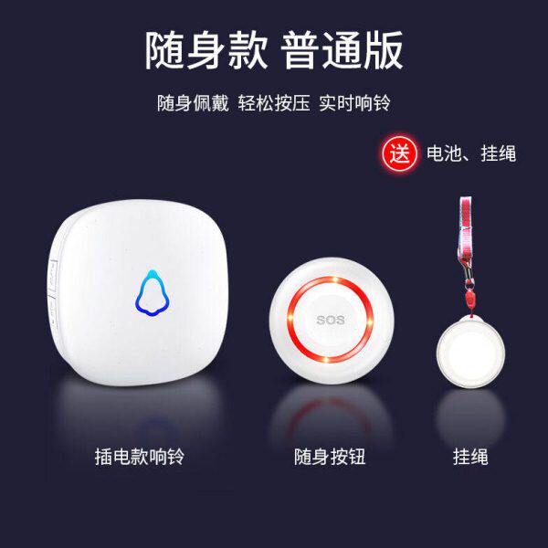 老人呼叫器家用无线门铃病人照顾远距离一键紧急呼救器按铃平安钟