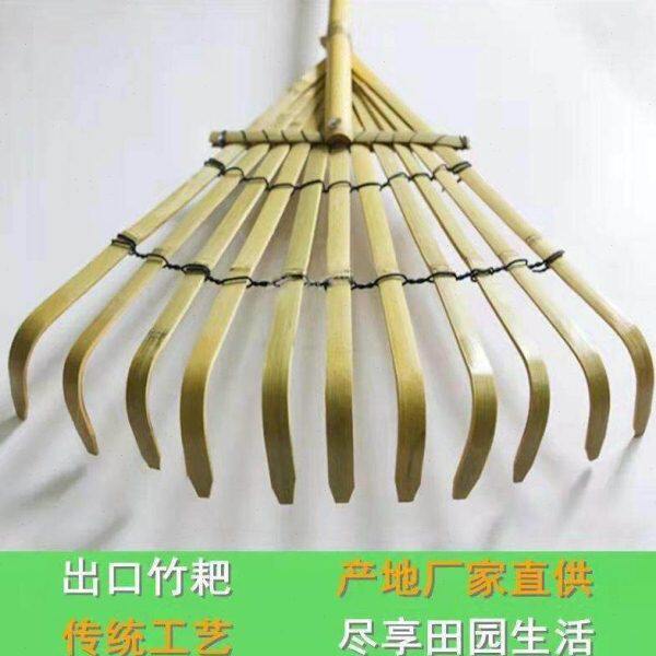 竹耙农具耙子搂草竹耙子道具耙农用落叶神器清理工具爬子扒草园艺