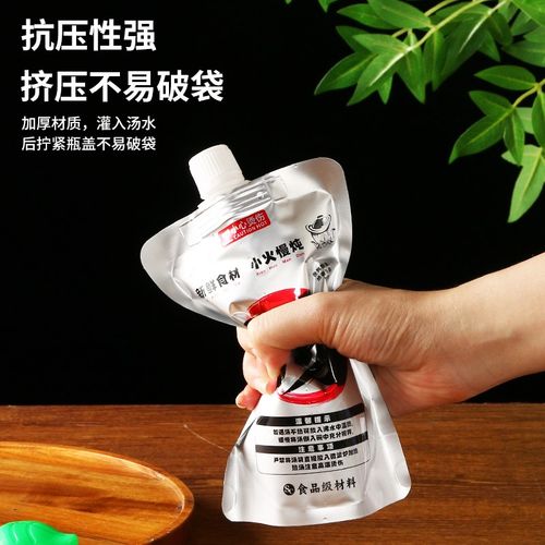 铝箔保温外送打包汤袋耐高温米线 线一次性拉面 面螺蛳加厚商用吸