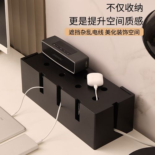 实木质电源线桌面收纳整理集线盒多功能遮挡插座插线板数据线收纳