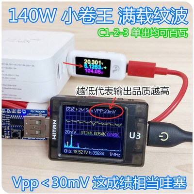 2.5代氮化镓 经典100W多口全协议充电器 含PFC持久满载120W/140W