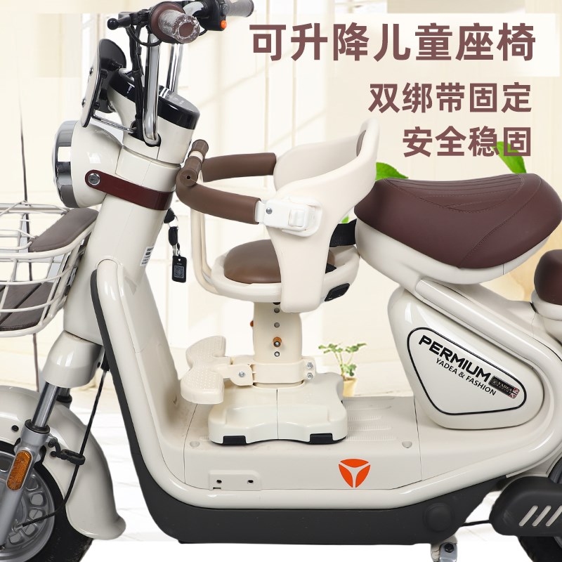 电动车儿童座椅前置电瓶车宝宝安全坐椅踏板摩托车小孩婴幼儿凳子