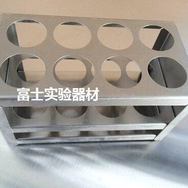 304不锈钢 50ml试管架 离心管架 孔径30mm 8孔