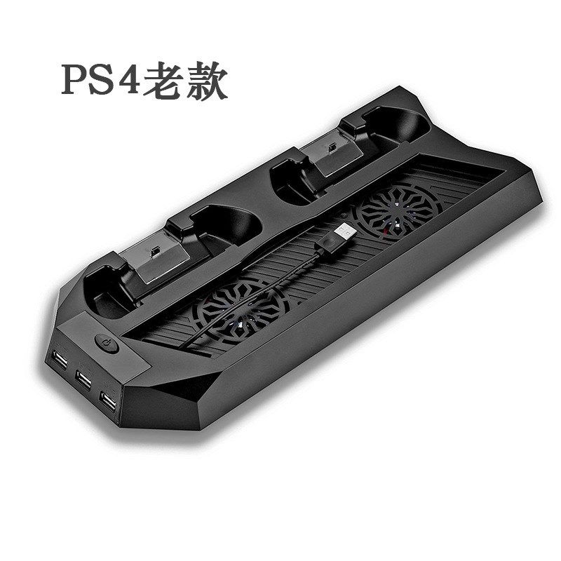 PS4/PS4 SLIM/PS4 PRO多功能游戏机散热手柄充电器直立底座支架
