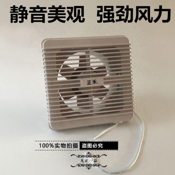 正禾排气扇6寸家用卫生间玻璃窗式换气扇 浴室墙壁圆形强力静音薄