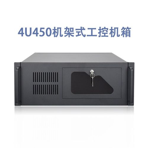 4U机架深450MM带光驱位安防监控录像存储工业电脑ATX电源工控机箱