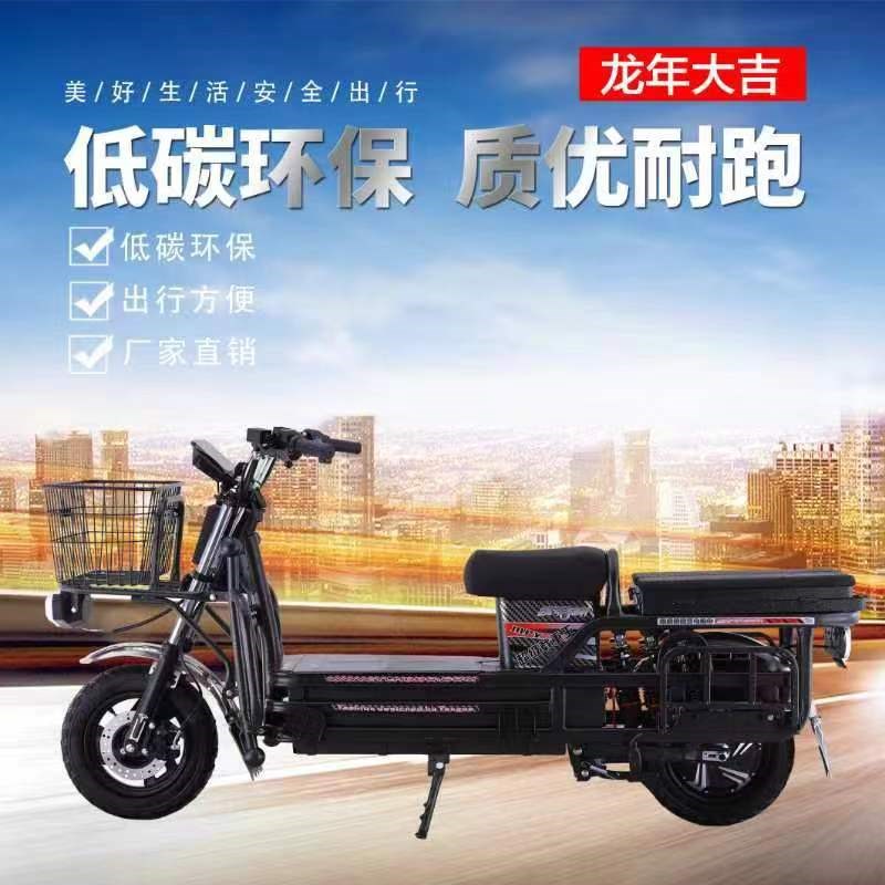 载重王翻板大力神电动车72V拉货载货电瓶车电动摩托整车外卖送货