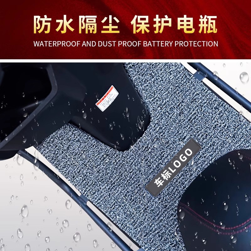 适用五羊本田NCR125丝圈脚垫新款加厚防水摩托车脚踏垫WH125T-9E