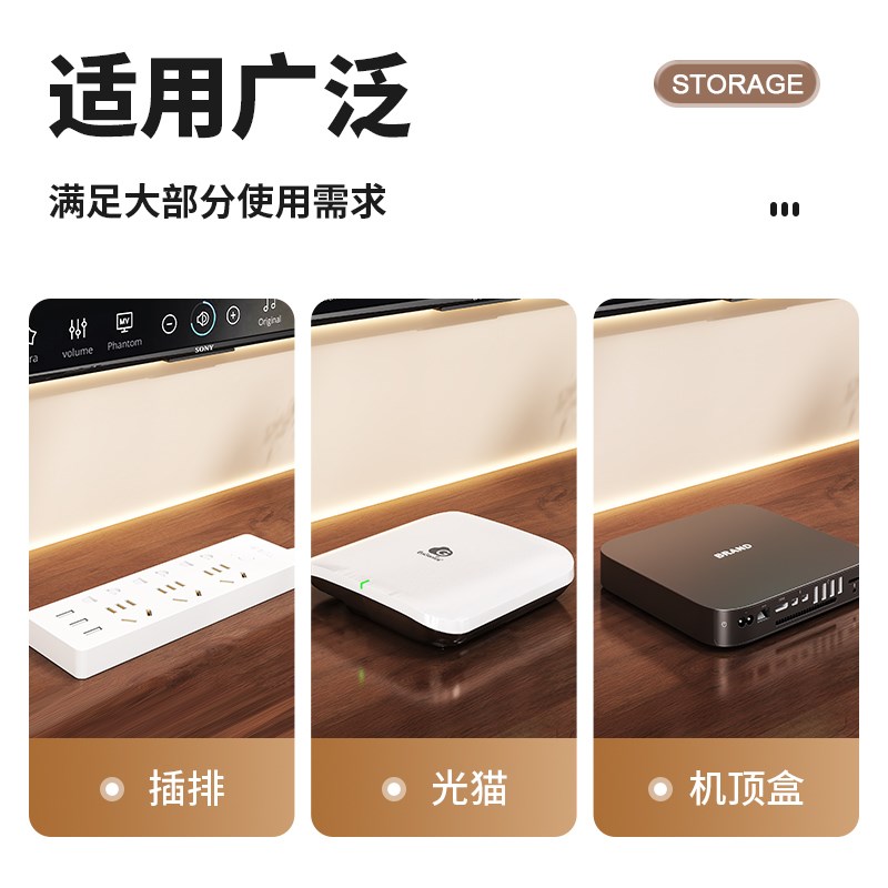 路由器放置架免打孔WiFi机顶盒收纳架子插排支架固定器墙上置物架