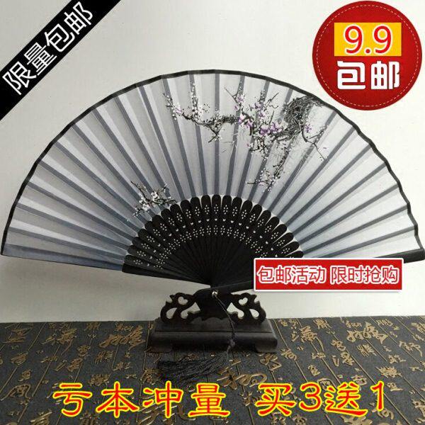 包邮买三送一女扇二节丝绸古风扇子女式折扇 复古中国风礼品古典