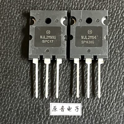 MJL21193/MJL21194安森美（ON）原装全新大功率音响对管功放管