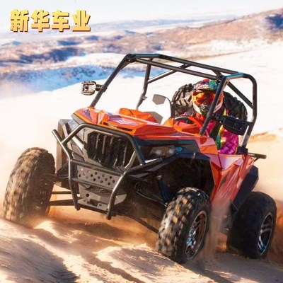 四驱800cc汽油全地形越野车竞技赛四轮卡丁车UTv沙滩摩托ATV山地