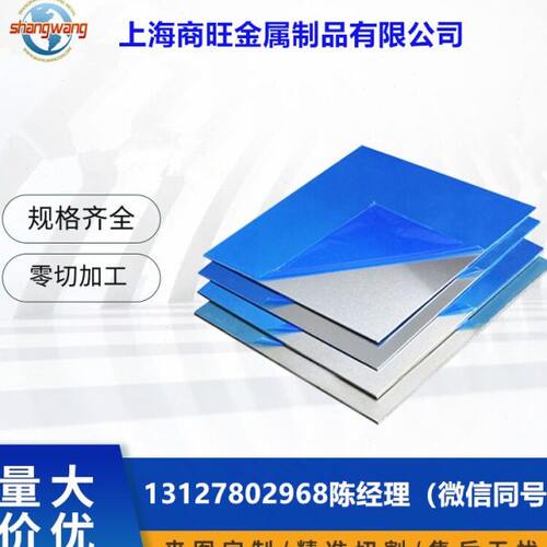 SUS317L、SUS316LN、SUS317LN、SUS316不锈钢板SUS347H、SUS321H