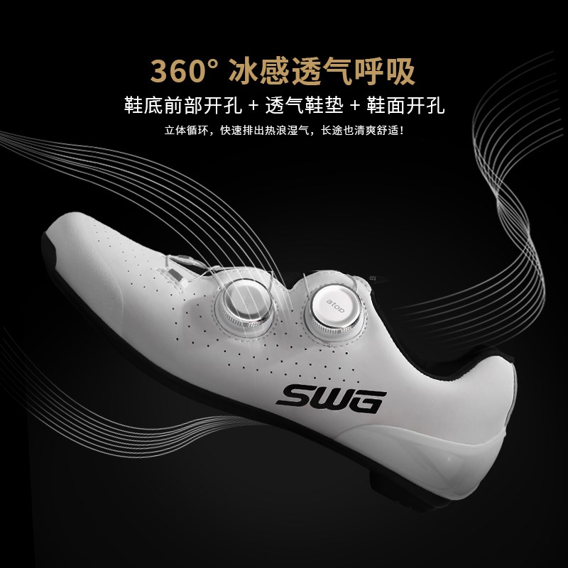 SWG铭胜全碳纤维锁鞋男女款公路自行车山地车竞赛透气骑行鞋