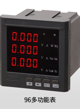 现货194E-9S4智能三相数码多功能380V电力电能485通讯仪表