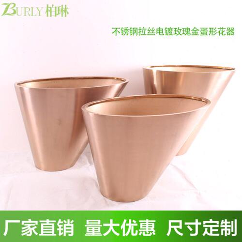 不锈钢创意斜口落地大花器异形花钵广场花盆时尚金属花瓶摆件户外