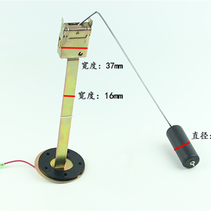 叉车燃油传感器 燃油感应器12V适用合力龙工2-3T/吨油箱浮子 浮标