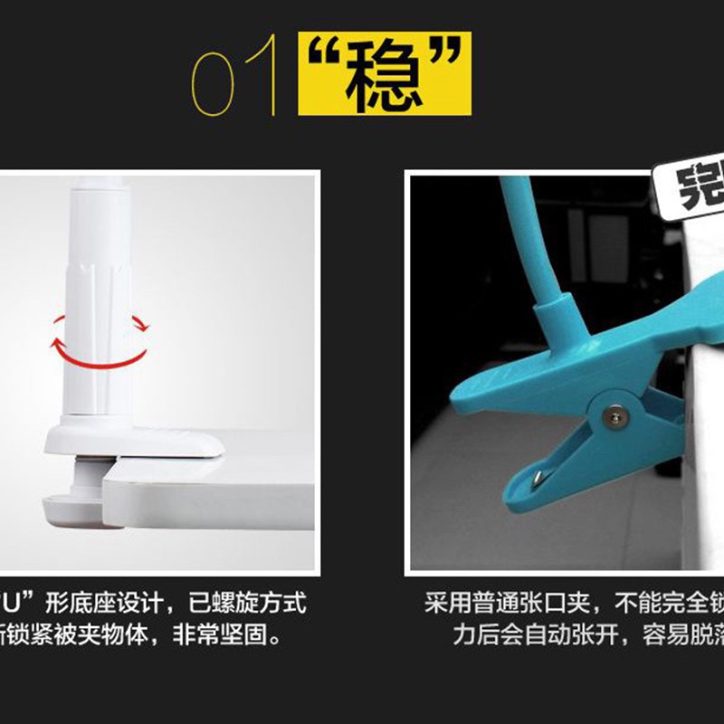 智能监控摄像头萤石C6C桌面软管支架C6TC底座室内货架窗帘杆安装