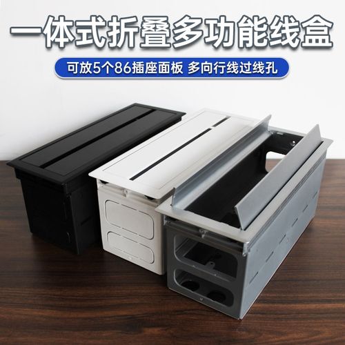 办公桌桌面穿线孔盖板铝合金穿线盒电脑桌86插座隐藏嵌入式线孔盖