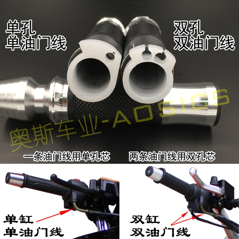 小忍者摩托车把套趴赛车把装饰球公路赛手把套球头平衡块堵头转把