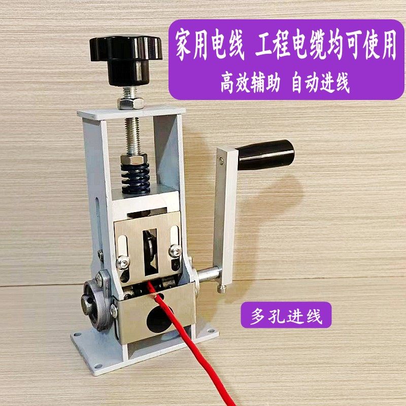 剥线机电动废铜线家用钳拨线器剥皮机废旧电线电缆去皮机扒线神器