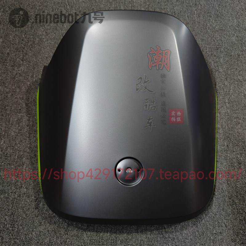 九号M395CMAX全套九号车壳电摩烤外壳配件改装量子银颜色漆件