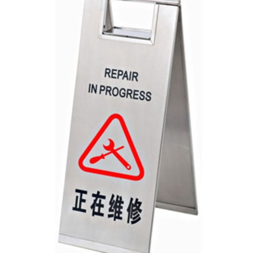 工厂直销 可折叠不锈钢停车牌 请勿泊车告示牌 小心地滑牌 A字牌