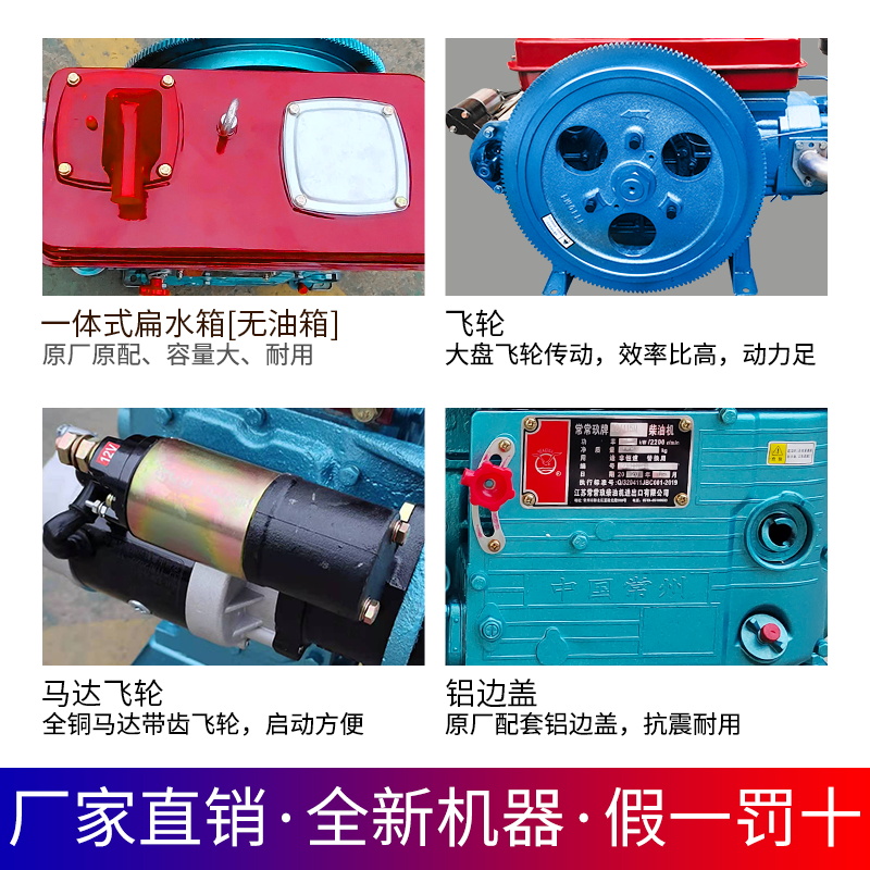 常州柴油机12 18 20 22 28匹马力扁水箱时风五征农用三轮车发动机