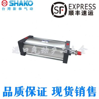 台湾新恭SHAKO拉杆型气缸ICL125/160/200B/C50/75/100/150/200FAY
