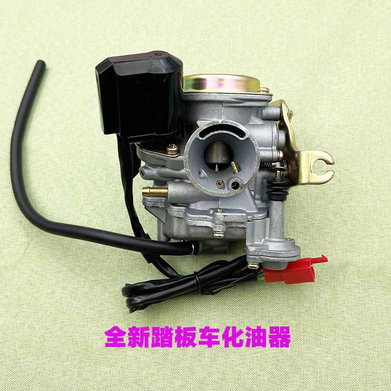 踏板车化油器新大洲GY6-50助力车48豪迈50-60 70CC小帅哥 木兰50