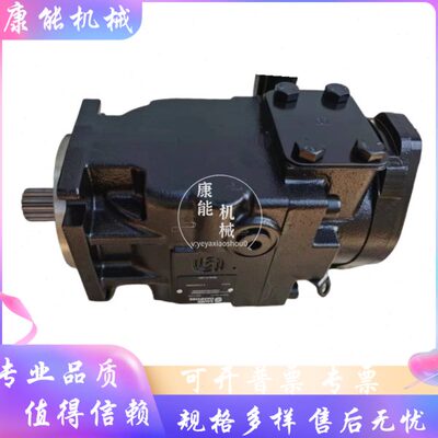 丹佛斯HRR057/HRR075柱塞泵HRR075DLCD230NNA3S1A8A7NDNNNNNNNNN