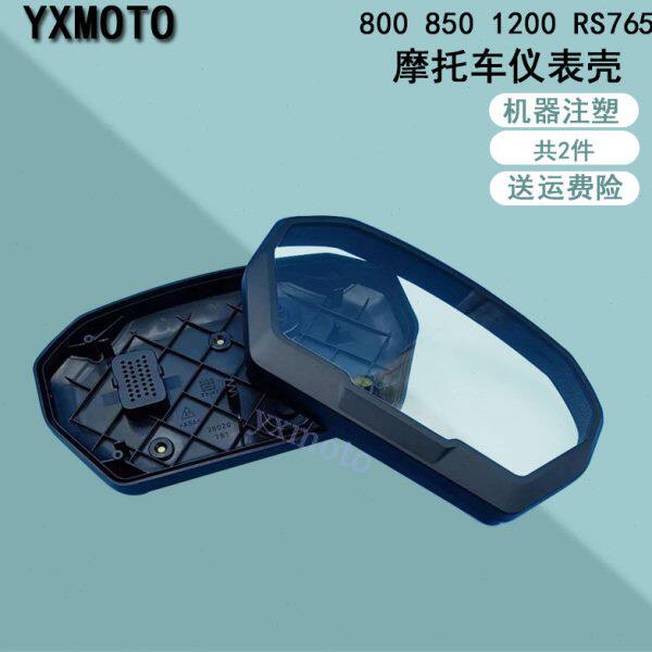 适用凯旋800 850 1200 20-23年仪表壳 公里表外壳 RS765显示屏壳
