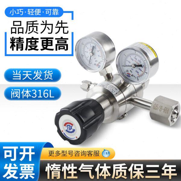 博旭不锈钢减压器防腐减压阀氨气减压阀