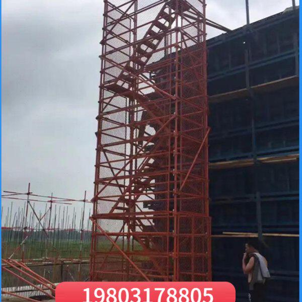 建筑工地桥梁施工安全爬梯梯笼75型安全爬梯护笼盘扣式脚手架挂网