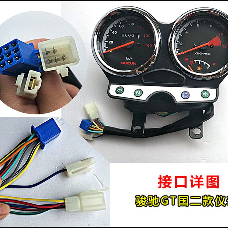 适用轻骑G125骏驰m仪表QS125-5A-5C-5F里程表码表咪表总成