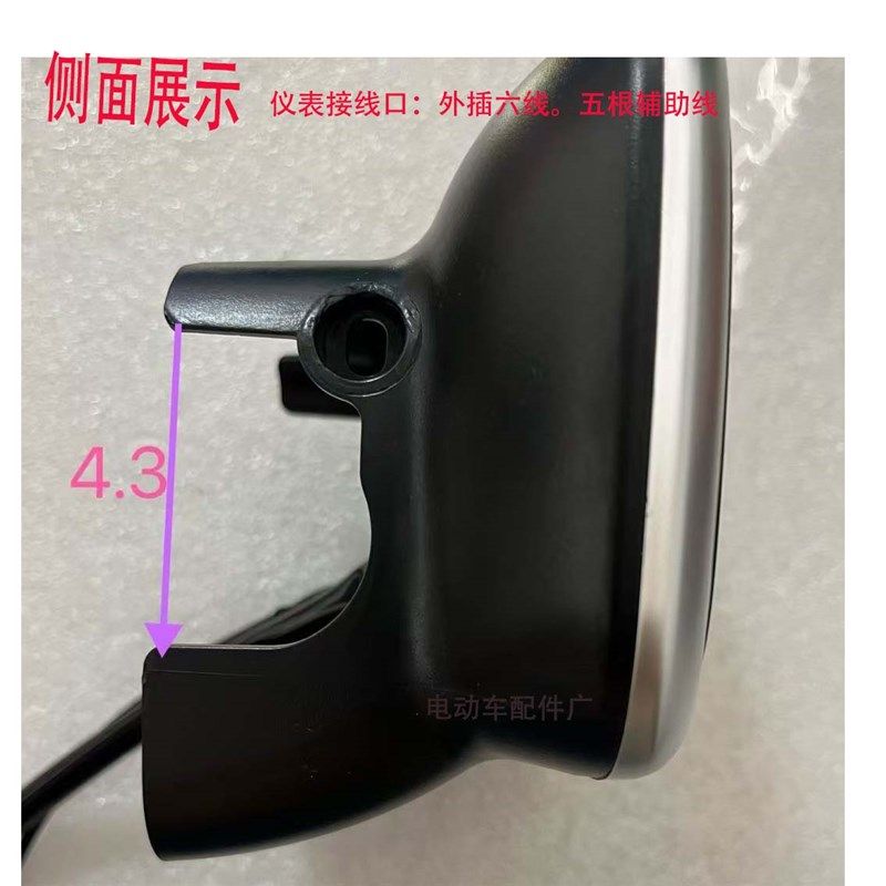新款电动车仪表盘k总成48V60v72V通用实时数码电压显示